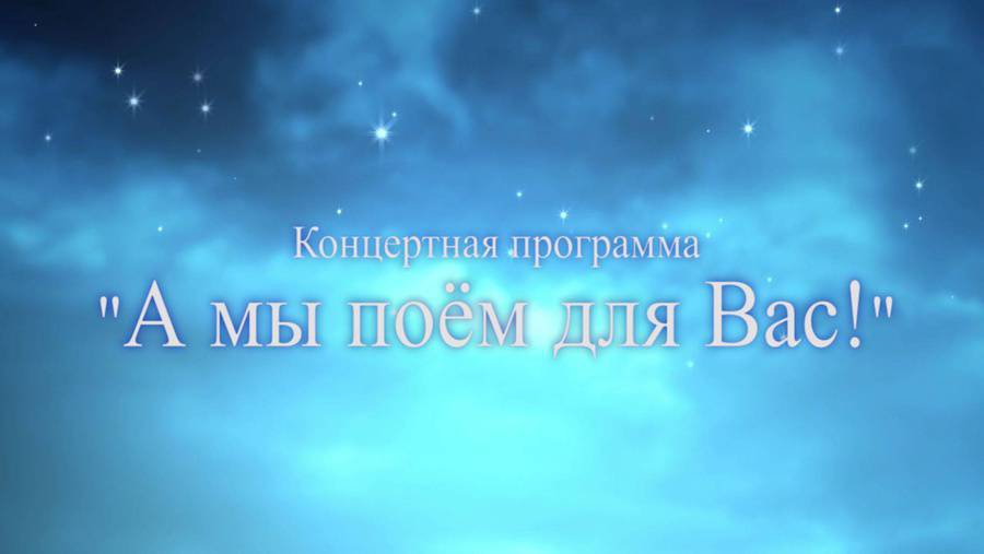 Хор на прозрачном фоне. Пение. Караоке картинки. Музыкальная сценка. Человек поет.
